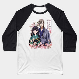 My Happy Marriage - Watashi no Shiawase na Kekkon Baseball T-Shirt